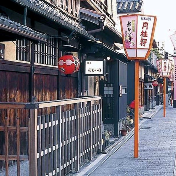 Hanamikoji Street