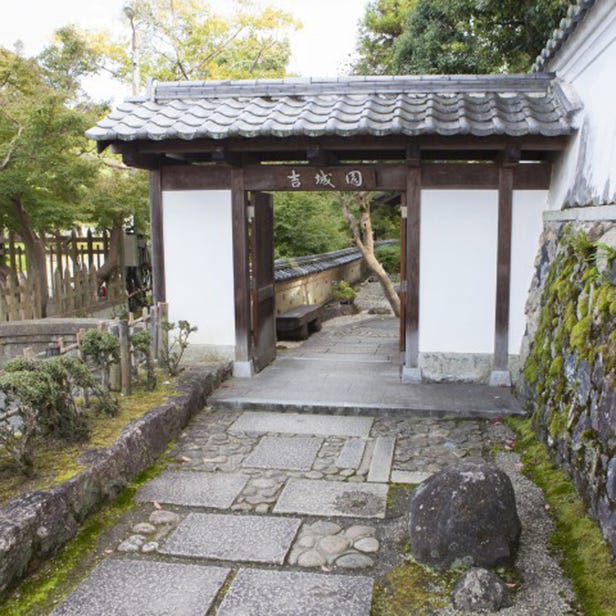 Yoshikien Garden