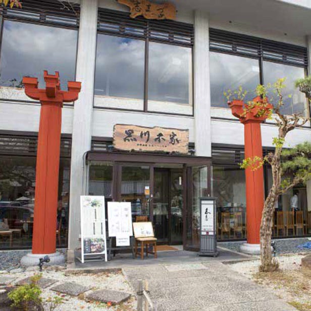 Kurokawa Honke Cafe, Todaiji Branch