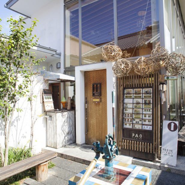 Restaurant & Cafe Pao Naramachi Shop