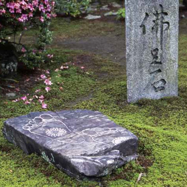 Anraku-ji Temple