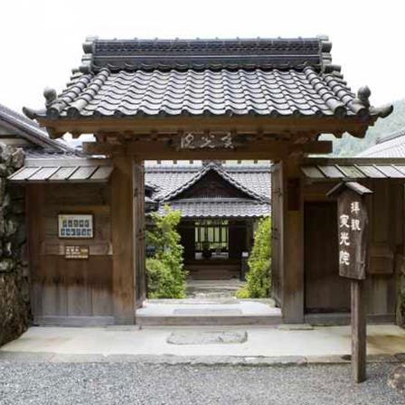 Jikko-in Temple