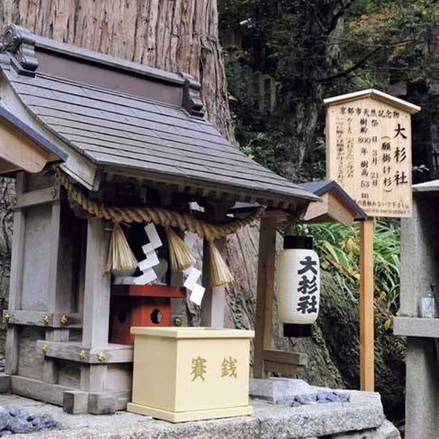 Yuki-Jinja Shrine