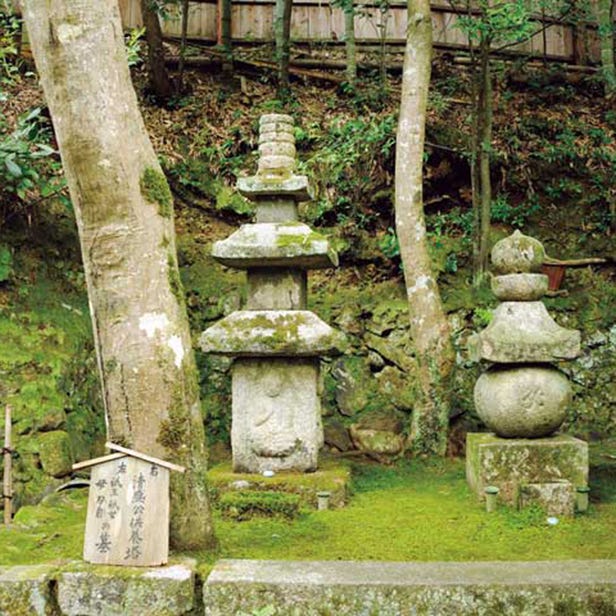 Giou-ji Temple