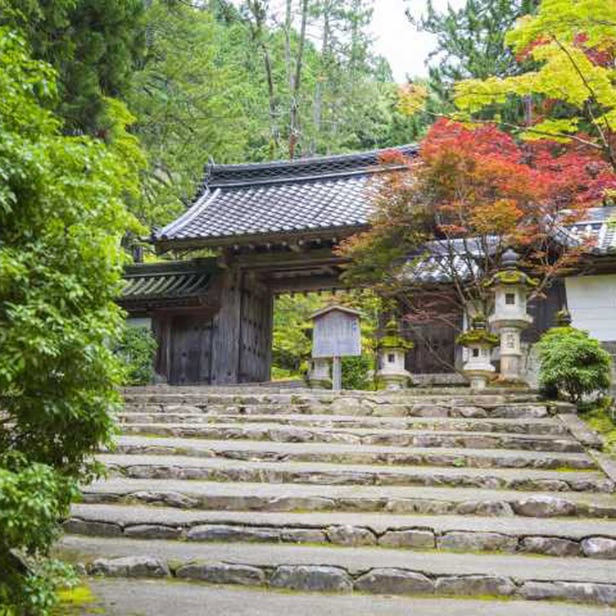 Saimyoji Temple