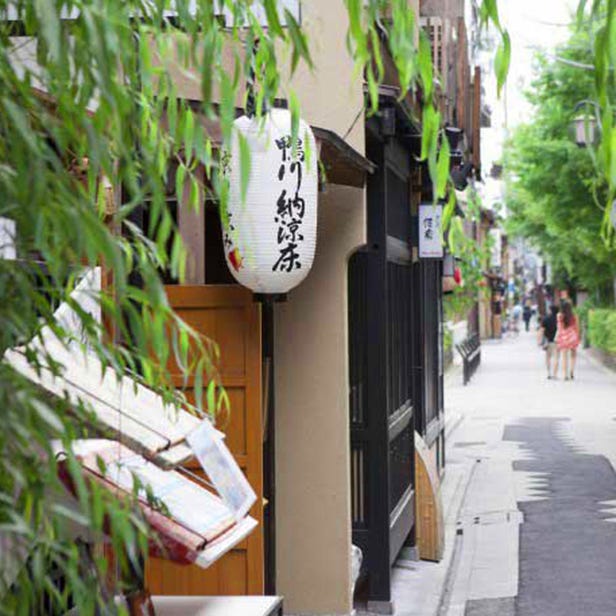 Pontocho & Kiyamachi Street