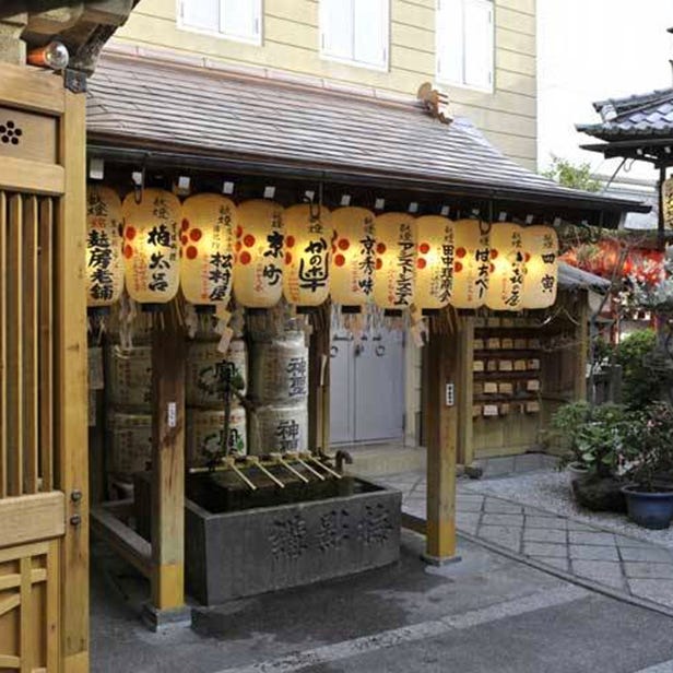 Nishiki Tenmangu Shrine