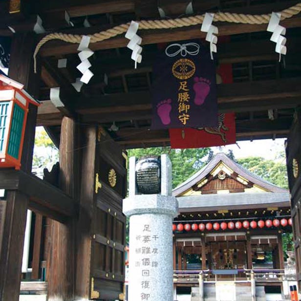 Goou Jinja  Shrine