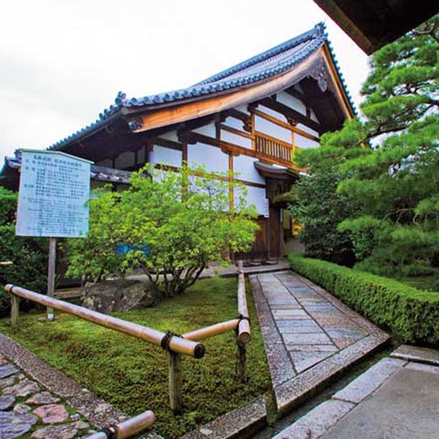 Ryogen-in Temple