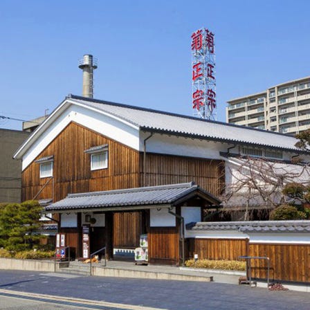 Kiku-Masamune Sake Brewery Museum