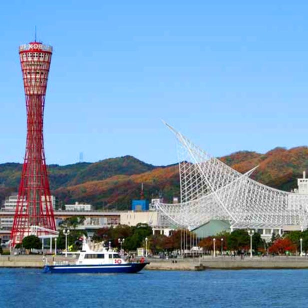 神戸海洋博物館／カワサキワールド