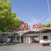 22年動物園 植物園 水族館設施一覽 Live Japan 日本旅遊 文化體驗導覽