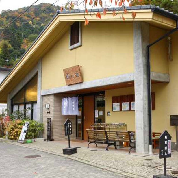 有馬温泉　銀の湯