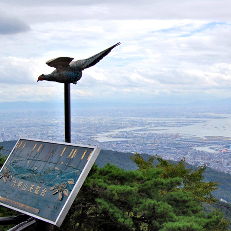 Mount Rokko