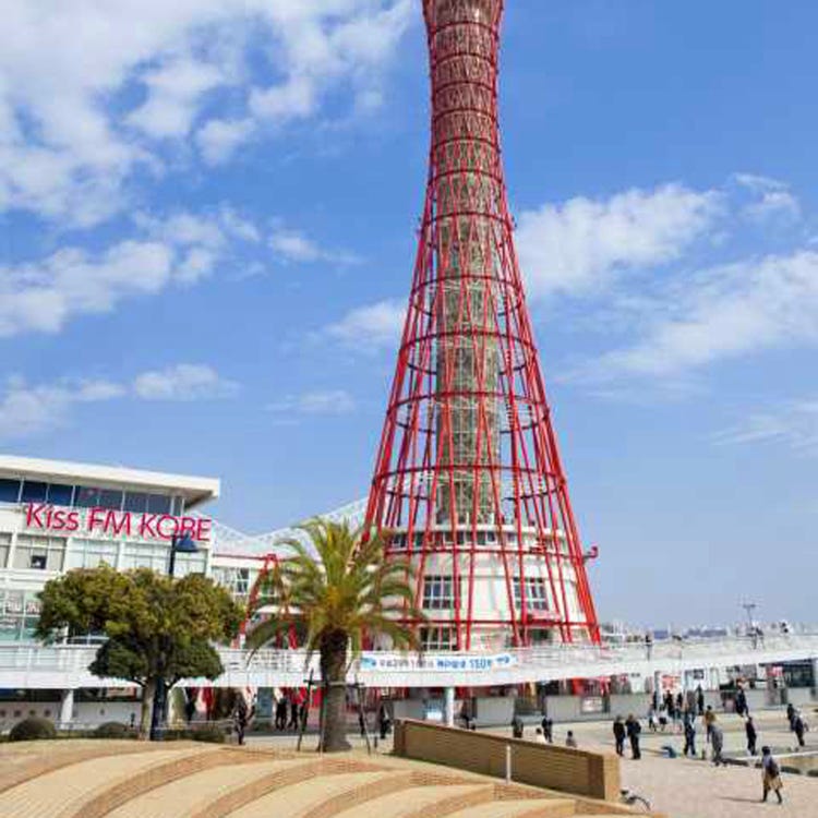 神戸ポートタワー 神戸 三宮 北野 ランドマーク モニュメント Live Japan 日本の旅行 観光 体験ガイド