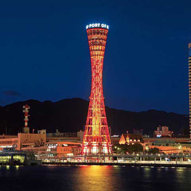 Kobe Port Tower