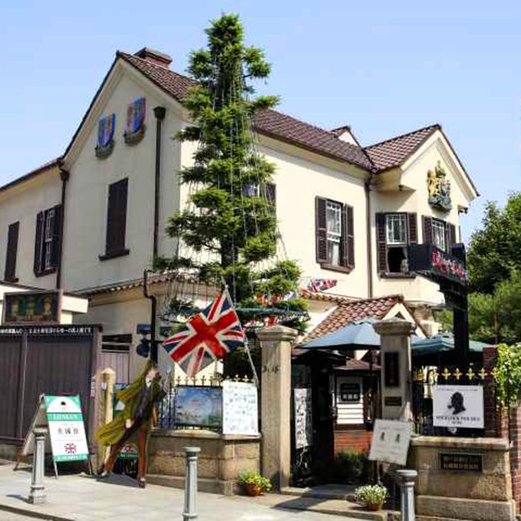 No.英国館　のん！ 英国館 (神戸・三宮・北野|その他 建築物) - LIVE JAPAN (日本の