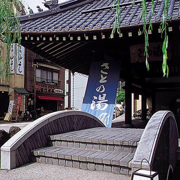 さとの湯 城崎温泉 温泉 銭湯 Live Japan 日本の旅行 観光 体験ガイド