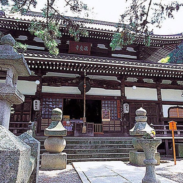 溫泉寺