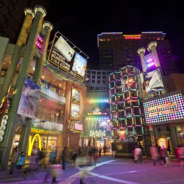 UNIVERSAL CITYWALK OSAKA