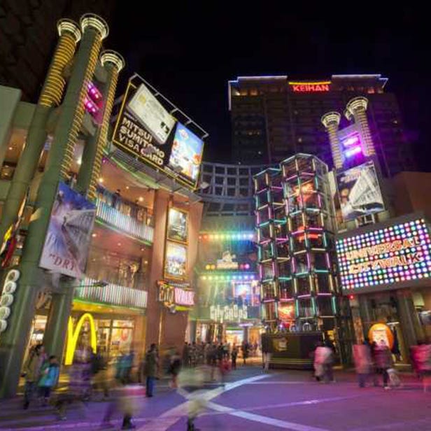 Universal Citywalk Osaka