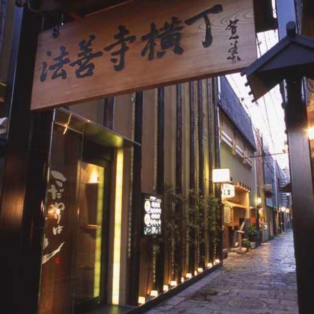 Hozenji Yokocho