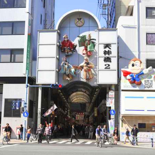 Tenjinbashisuji Shopping Street