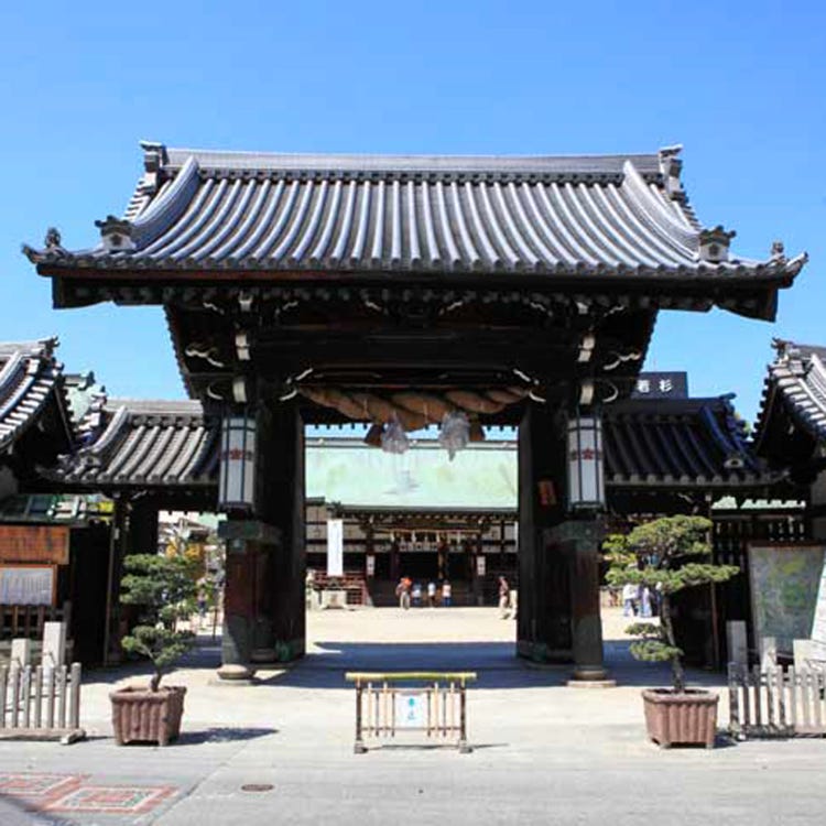 大阪天満宮史の研究 大阪天満宮