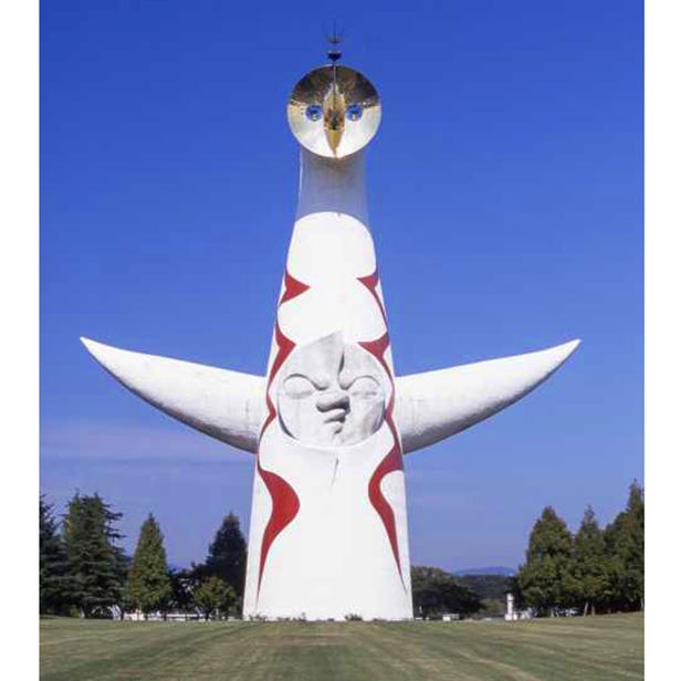 Expo '70 Commemorative Park