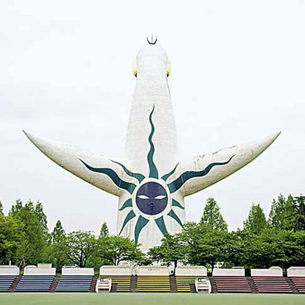 만국박람회 기념공원