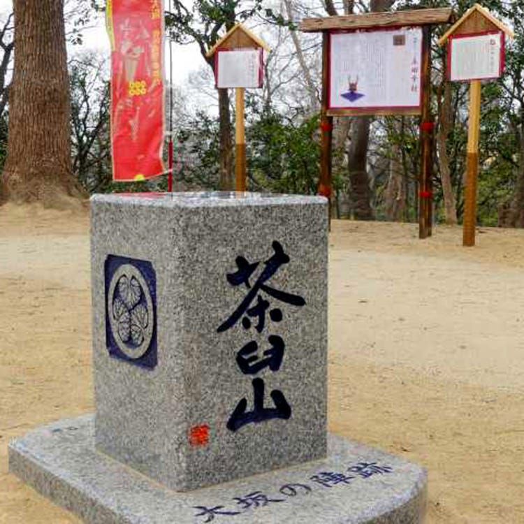 天王寺公园 新世界 天王寺 鹤桥 公园 Live Japan 日本的旅行 旅游 体验向导