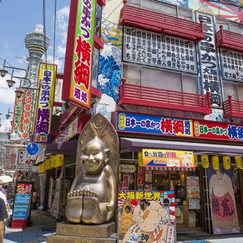 新世界 天王寺 鶴橋 Live Japan 日本の旅行 観光 体験ガイド