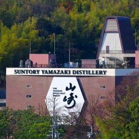 SUNTORY三得利山崎蒸餾所
