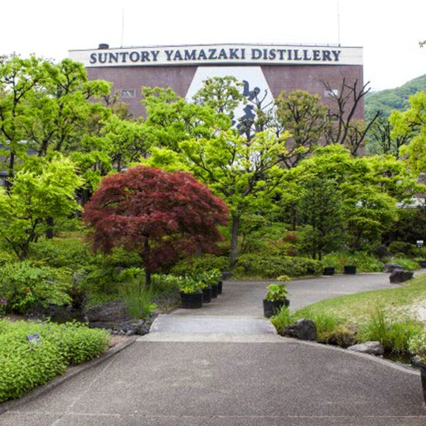 Suntory Yamazaki Distillery Tour