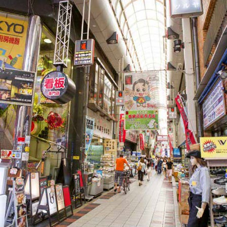 Sennichimae Doguyasuji Shopping Street