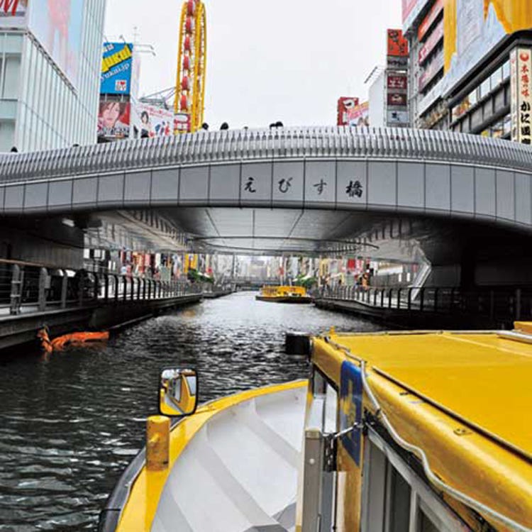 道頓堀水上觀光船 難波 道頓堀 心齋橋 交通工具體驗 Live Japan 日本旅遊 文化體驗導覽 道頓堀水上觀光船 難波 道頓堀 心齋橋 交通工具體驗 Live Japan 日本旅遊 文化體驗導覽