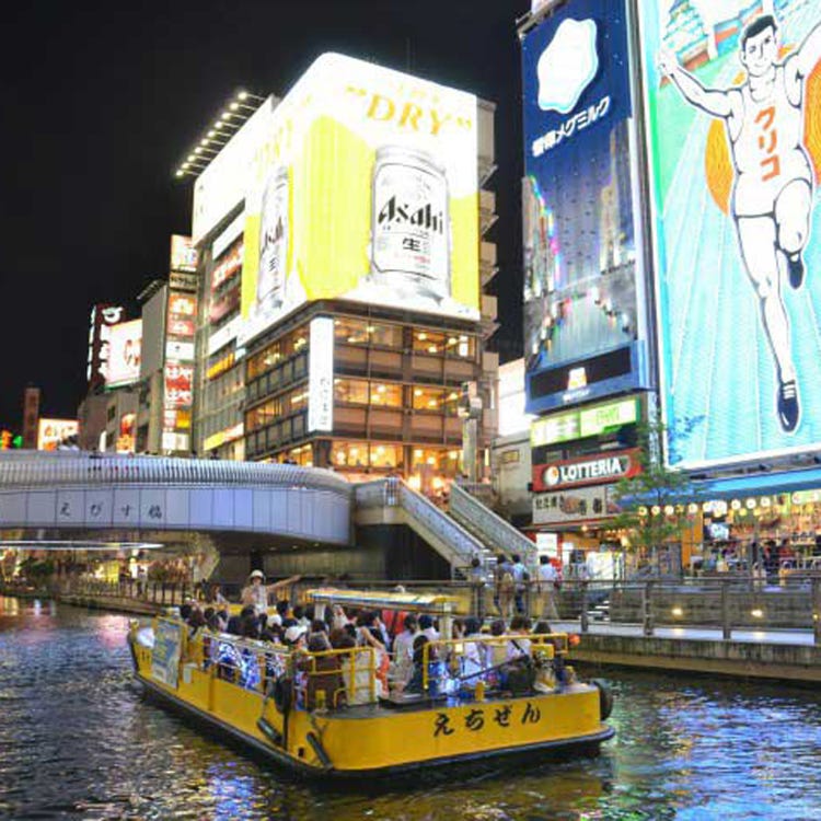 道頓堀水上觀光船 難波 道頓堀 心齋橋 交通工具體驗 Live Japan 日本旅遊 文化體驗導覽