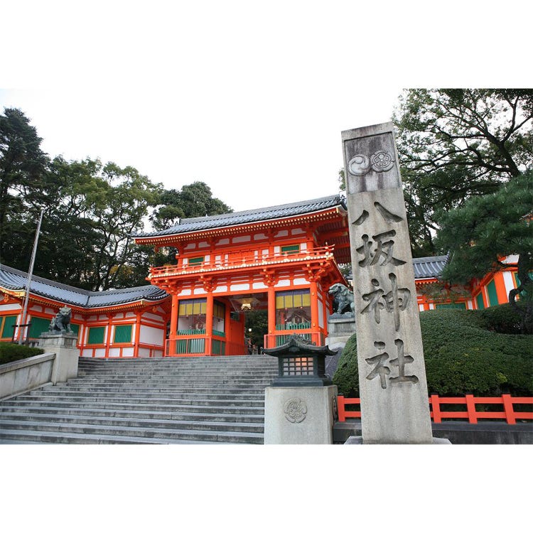 八坂神社 祇園 河原町 清水寺 神社 Live Japan 日本の旅行 観光 体験ガイド