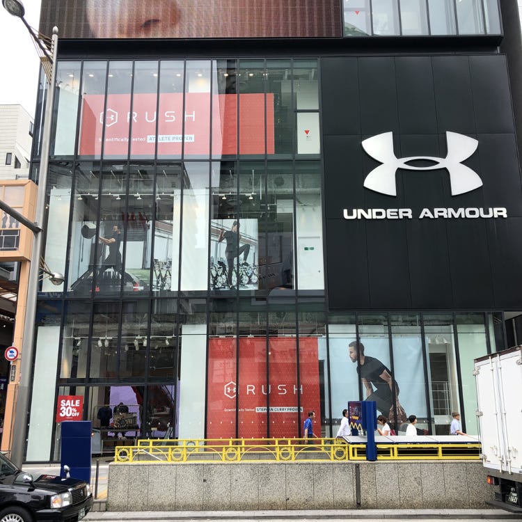 nearest under armour store to me