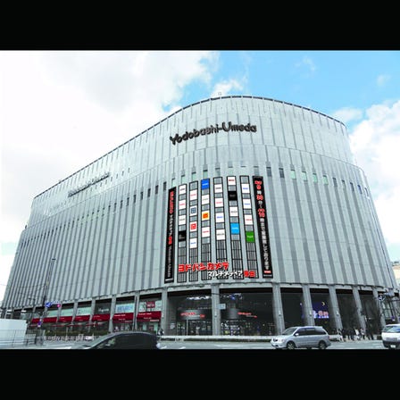 Yodobashi Camera Multimedia Umeda Store