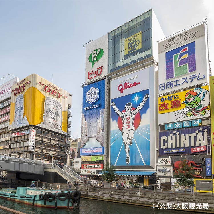 道頓堀 難波 道頓堀 心斎橋 その他 観光 体験 Live Japan 日本の旅行 観光 体験ガイド