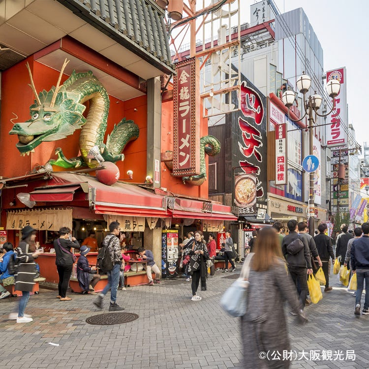 道頓堀 難波 道頓堀 心齋橋 其他旅遊景點 體驗活動 Live Japan 日本旅遊 文化體驗導覽