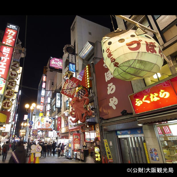 Dotonbori