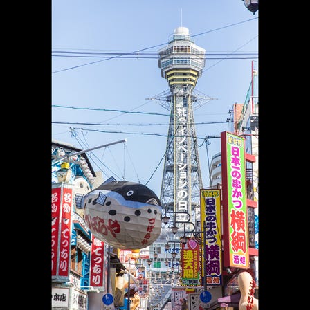 Tsutenkaku Tower