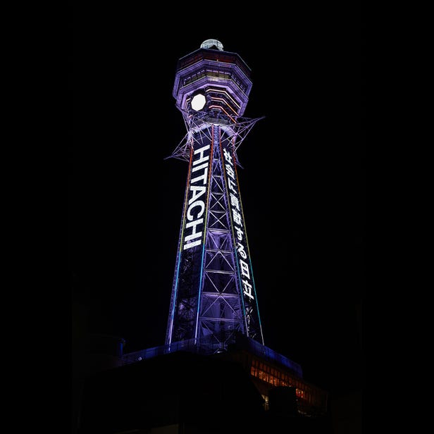 Tsutenkaku Tower