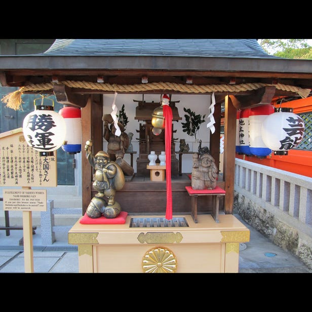 地主神社