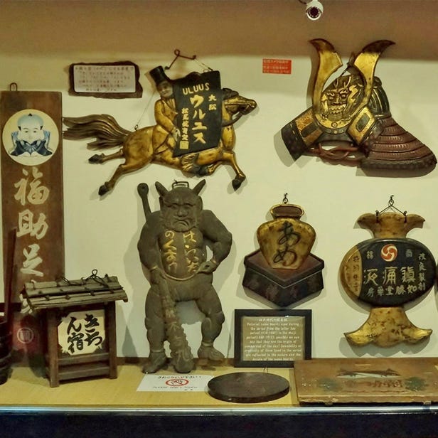 Naramachi Museum