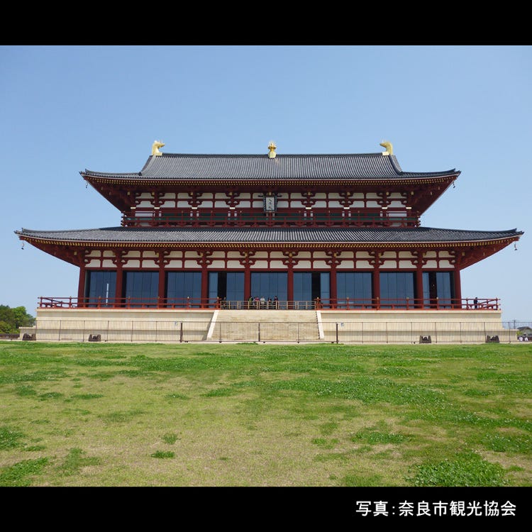 平城宮跡 奈良 生駒 天理 文化遺産 Live Japan 日本の旅行 観光 体験ガイド 平城宮跡 奈良 生駒 天理 文化遺産 Live Japan 日本の旅行 観光 体験ガイド