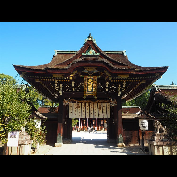 北野天満宮 金閣寺 北山 神社 Live Japan 日本の旅行 観光 体験ガイド