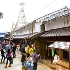 오사카 시립 주택 박물관 / 오사카 생활의 금석관